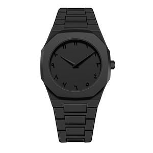 Arabic Aura Watch for Men – Luxury Analog Wrist Watch | Stainless Steel | Arabic Dial | Waterproof | Premium Fashion Watch | UAE
